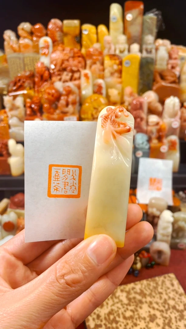 【闪购商品】寿山石印石手工篆刻《半卷闲书一壶茶》