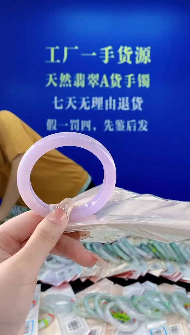 未镶嵌手镯翡翠76