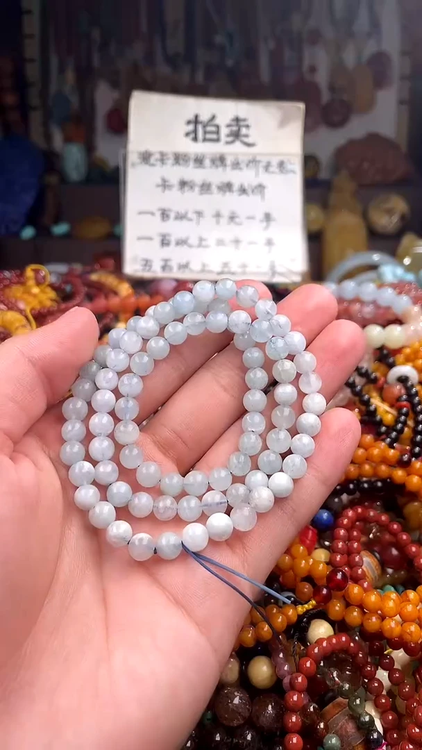 海蓝宝石手链未镶嵌?**?(一物一件)154557