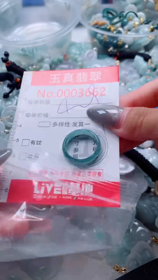 吊坠(不含链)未镶嵌翡翠3662