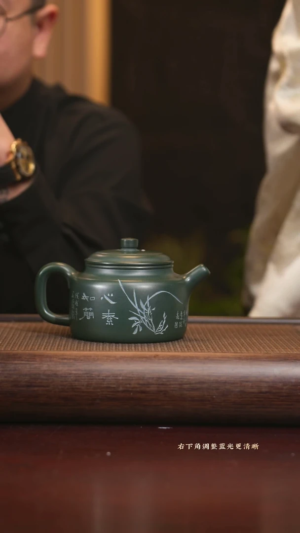 【闪购商品】紫砂茶壶sdh 德钟 生竹翠 380