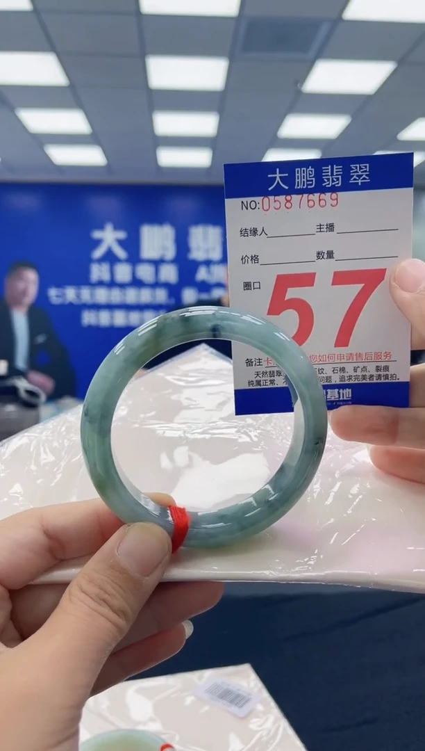 未镶嵌手镯翡翠AAAAAAAAAA