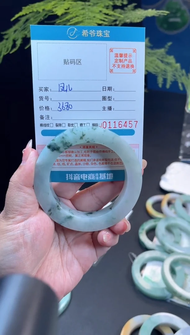 未镶嵌手镯定制翡翠凤*55-63