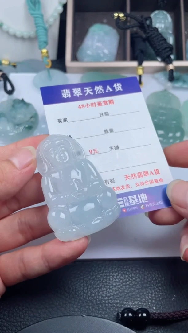 颈饰未镶嵌翡翠