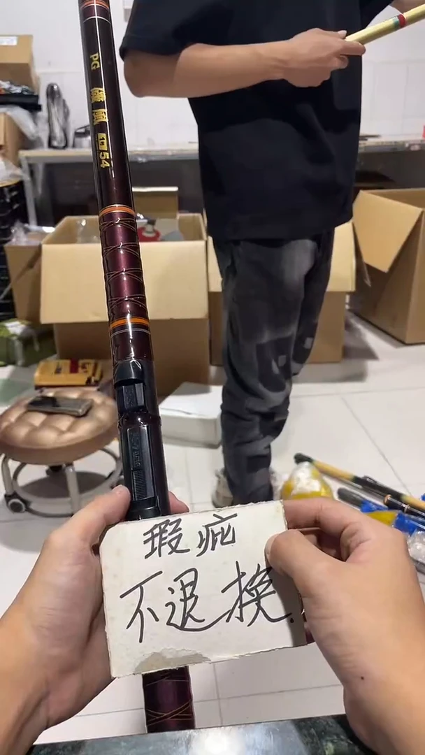抖***户中古二手不退不换924