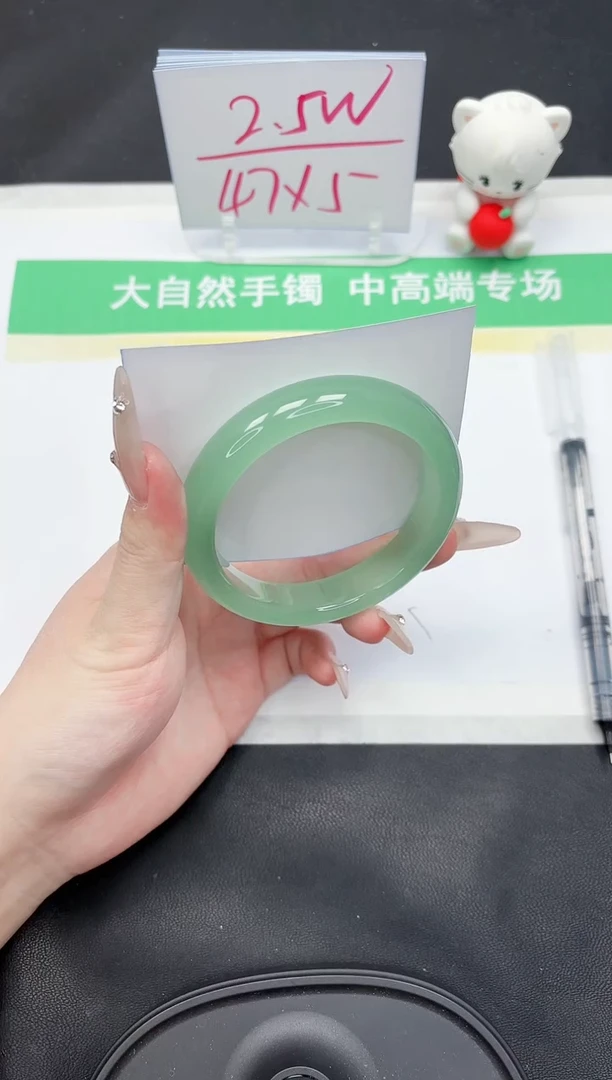 【闪购商品】石英质玉手镯未镶嵌186-62.3