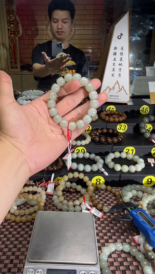 手串未镶嵌和田玉且末料青白玉老型珠手串卡11*12