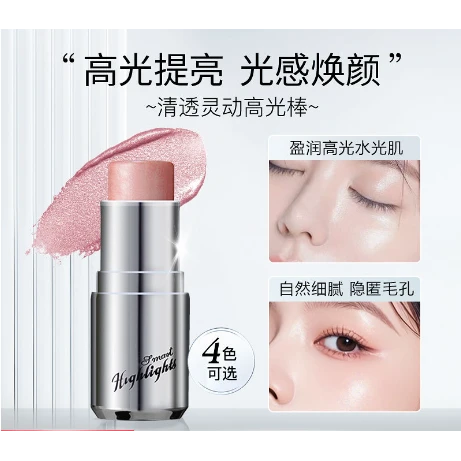 蜜束高光细腻棒清透灵动水光感修容眉笔防水防汗不掉色眉毛持久