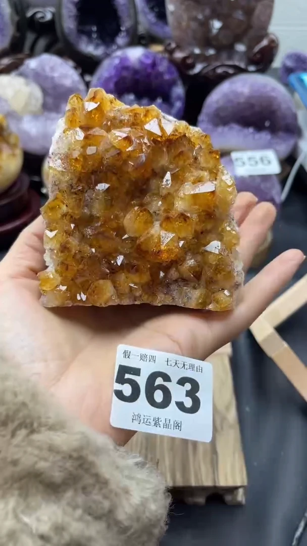 未镶嵌大型摆件（非配饰）紫晶563号摆件