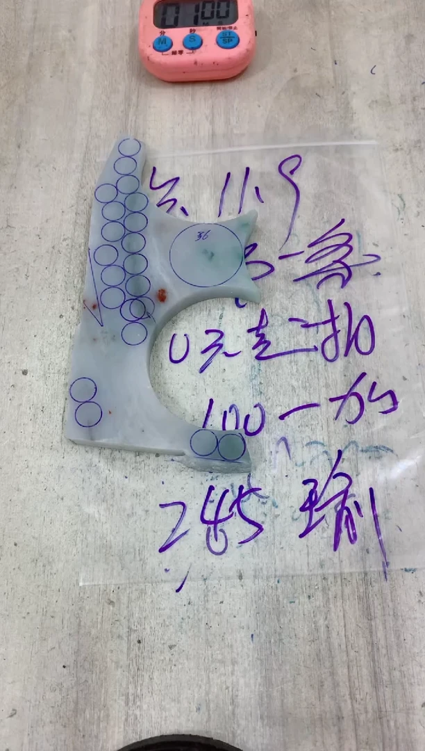 未镶嵌定制翡翠瑜****)毛料不包雕刻
