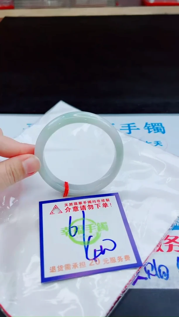未镶嵌手镯翡翠天然缅甸翡翠A货！A货！A货！A货！A货！