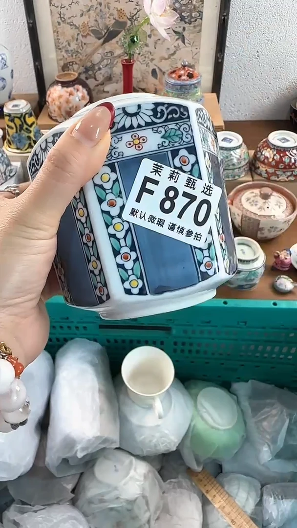 【闪购商品】茉莉甄选壹号商品870