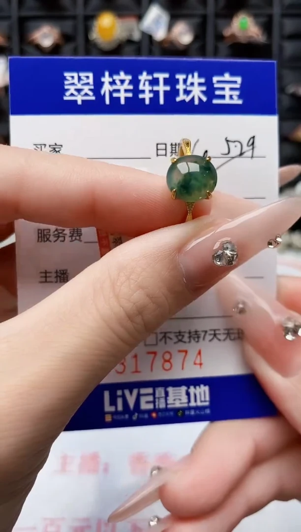 翡翠戒指银S925镶嵌7874