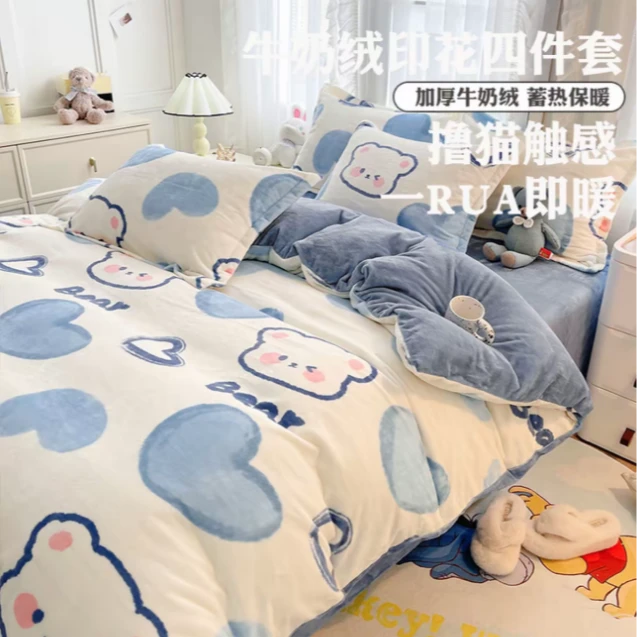 冬季牛奶绒三四件套被套加厚双面绒保暖抗静电加绒床单三件套床单