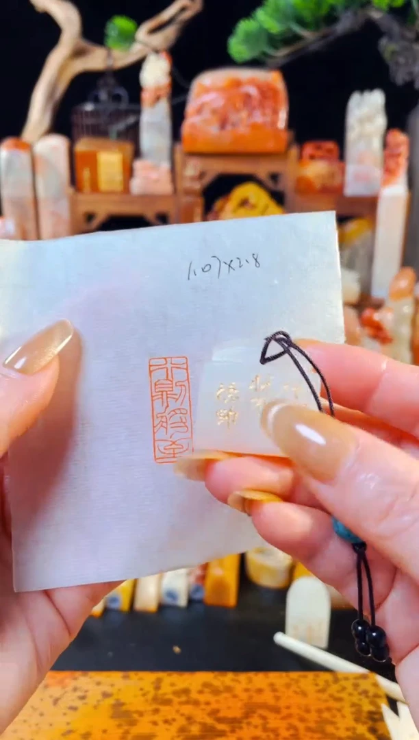 【闪购商品】老挝石印石手工篆刻《行则将至》