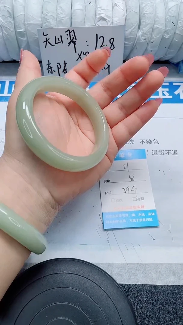 未镶嵌手镯石英质玉21-58/59