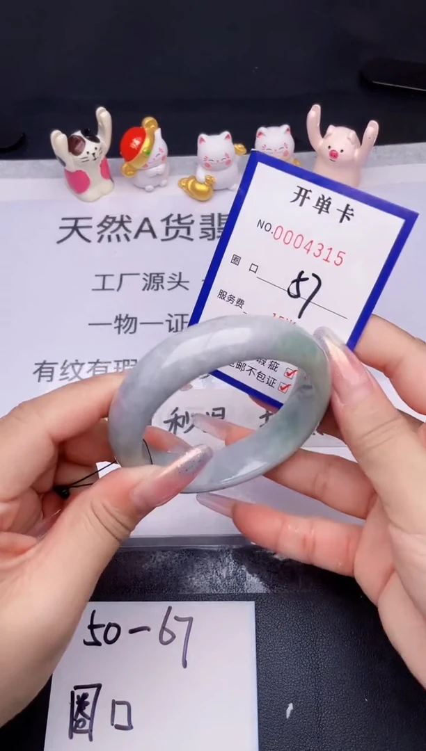 未镶嵌手镯翡翠翡翠手镯未镶嵌