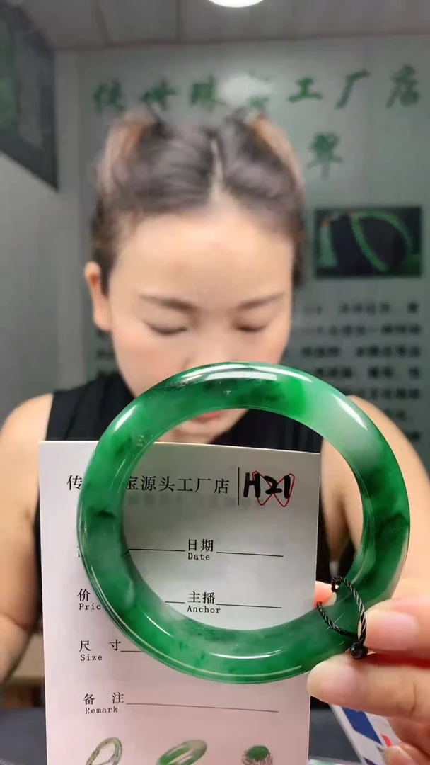 未镶嵌手镯石英质玉58+
