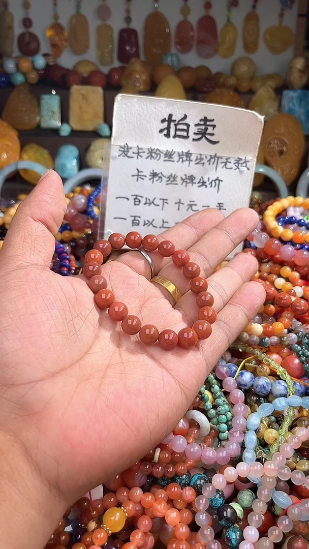 未镶嵌.南红玛瑙锦**岁 一物一拍 163718