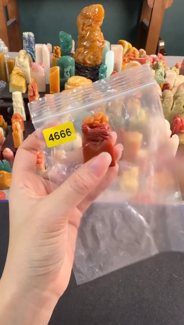 【闪购商品】青田石印石4666包四字