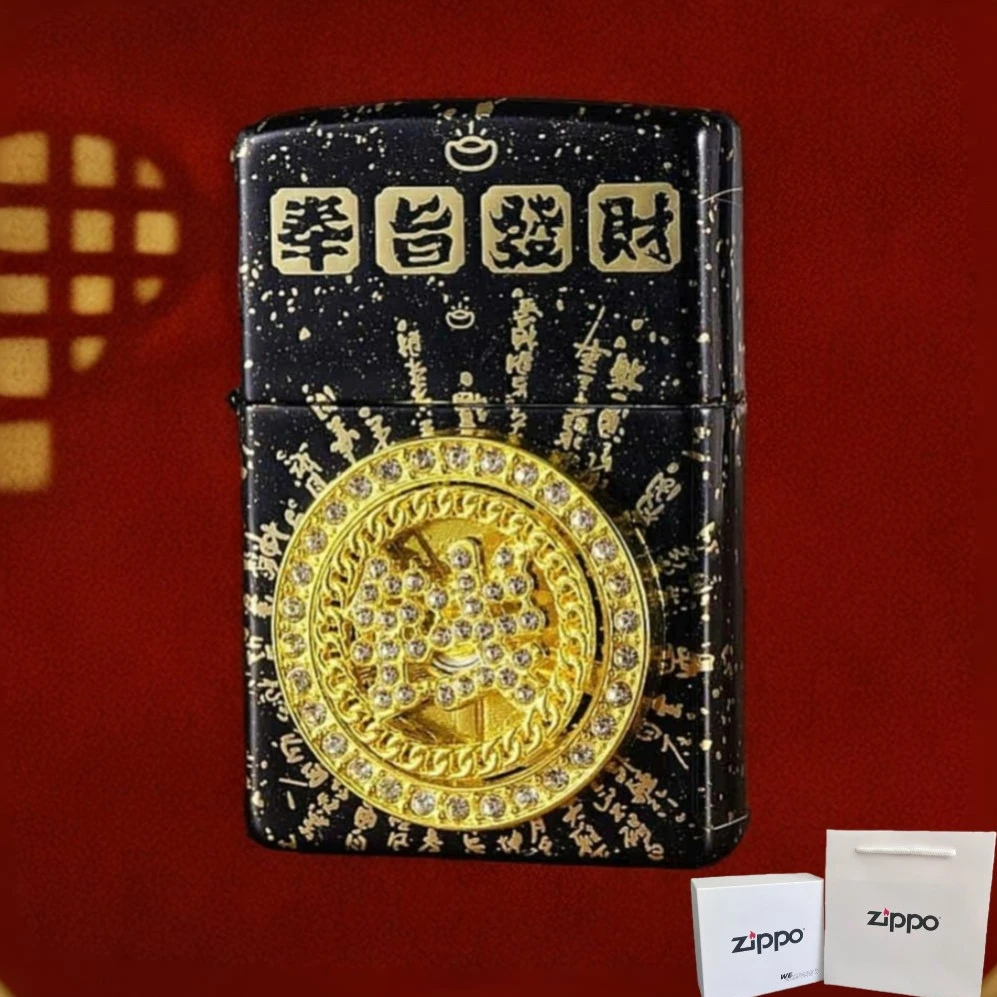 ZIPPO/之宝打火机奉旨发财鎏金红色蛇年新年礼物转转贴章DYH1X1