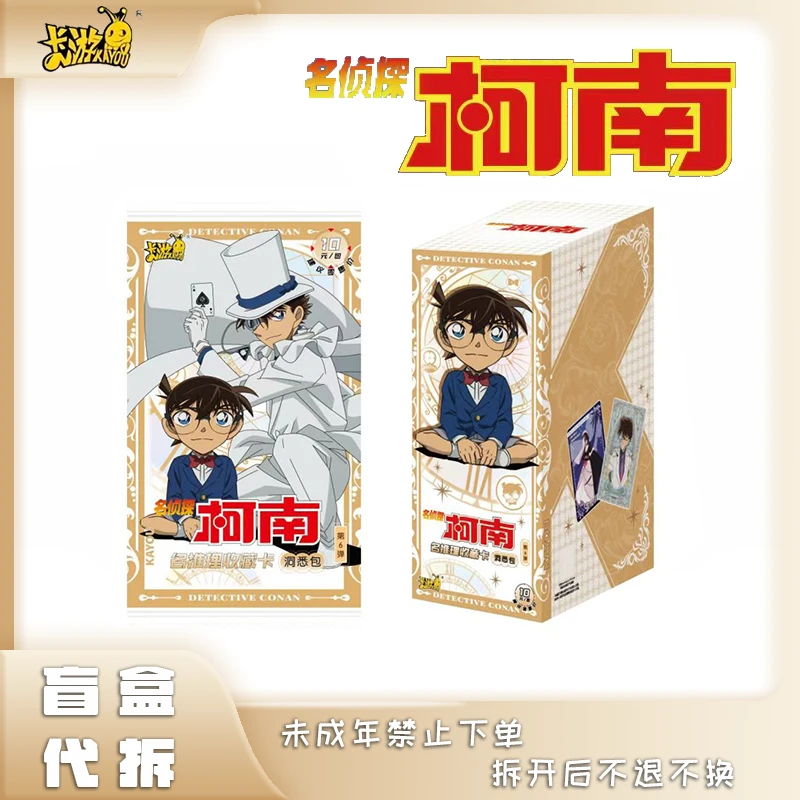 【找女神】卡游 名侦探柯南-名推理收藏卡-洞悉包第六弹 盲盒拆卡