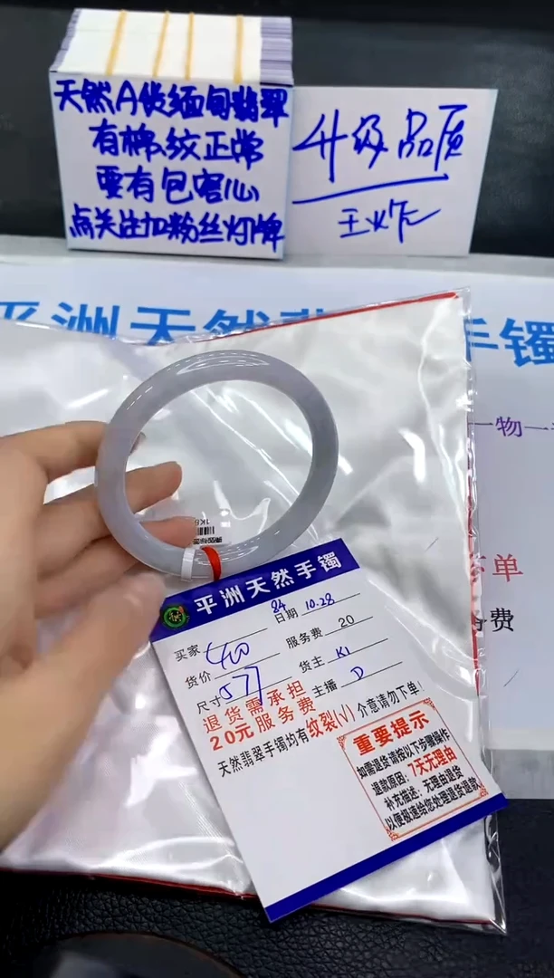 未镶嵌手镯翡翠111111111