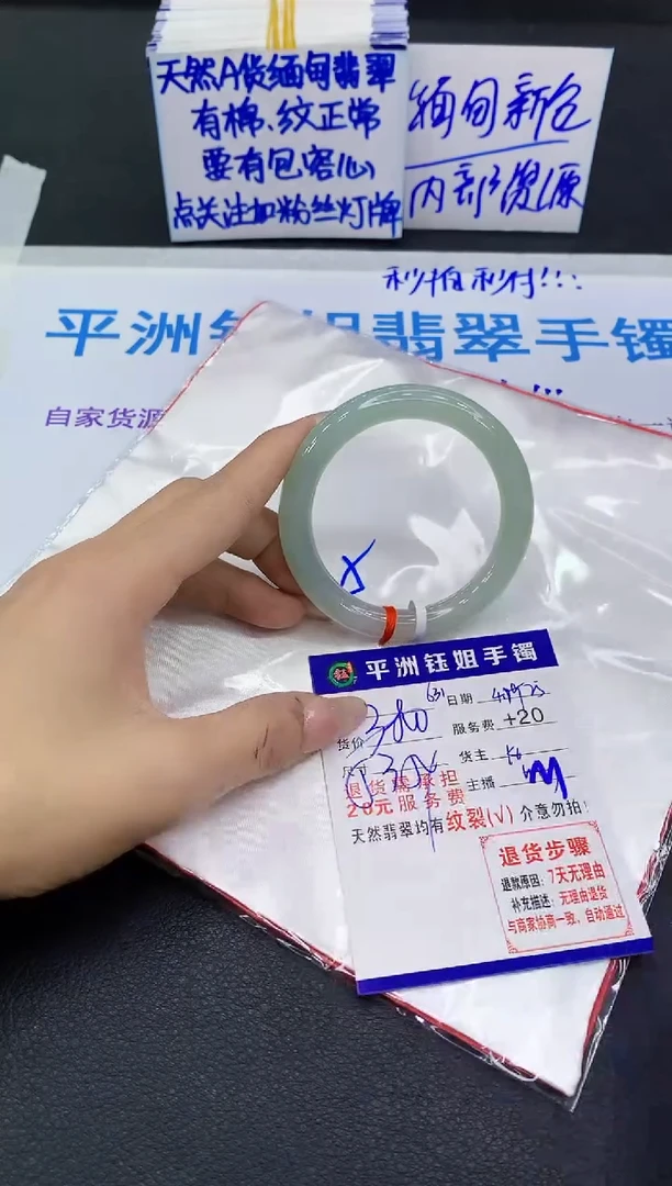 翡翠手镯未镶嵌1111111111