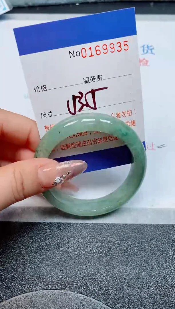 未镶嵌手镯翡翠缅甸翡翠手镯169935