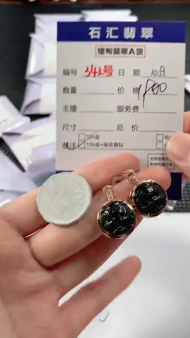 颈饰18K金镶嵌翡翠多样性发货，发一件