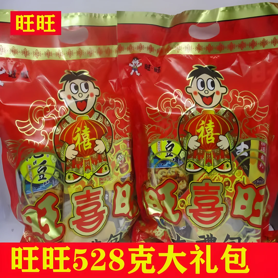 旺旺礼包528g仙贝雪饼办公室休闲小小酥浪味仙膨化学生小零食小吃