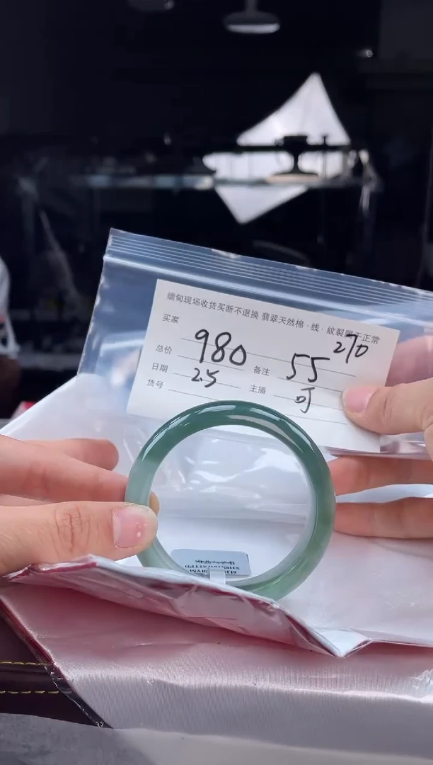 【闪购商品】定制翡翠手镯未镶嵌毛货手镯需精细抛光/55.6