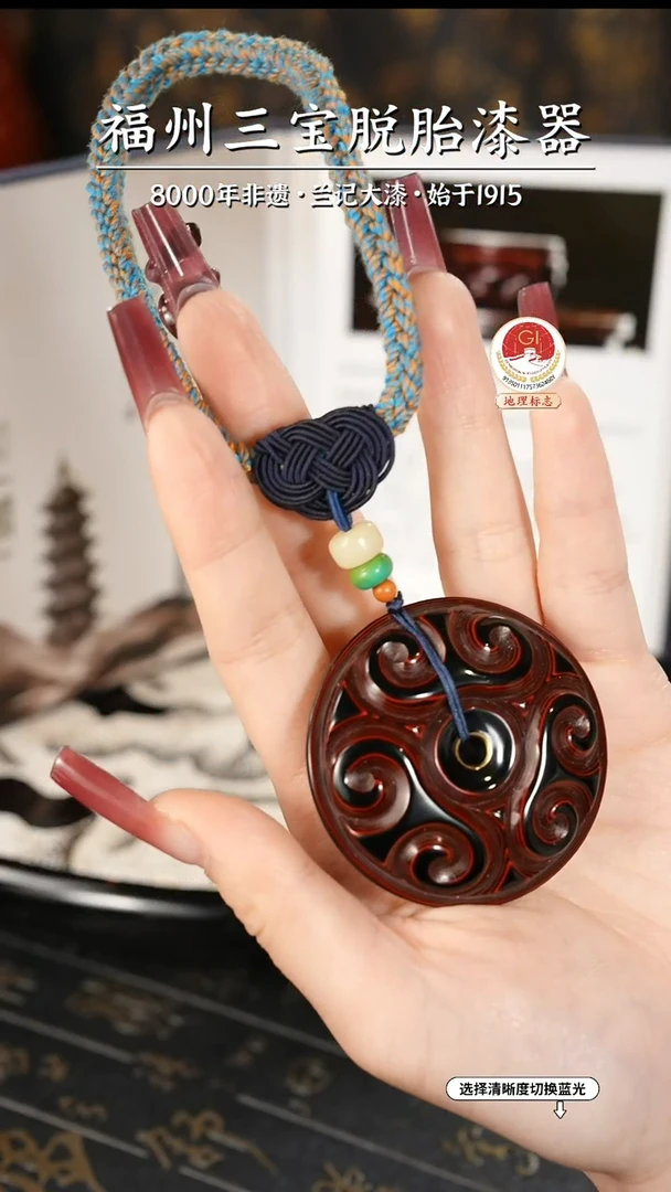 【闪购商品】大漆漆器 何老师制剔犀云雕平安扣