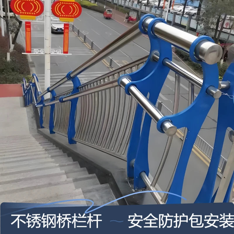 天桥不锈钢护栏桥梁河边栈道灯光防撞护栏景观公园复合钢管栏杆