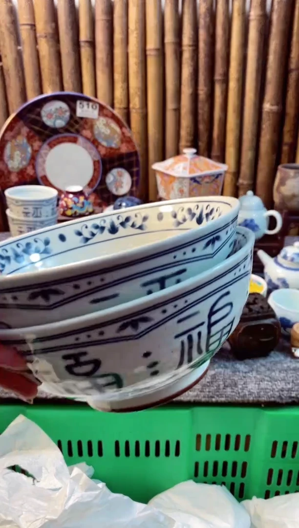 【闪购商品】瓷片开心快乐每一天哎呀