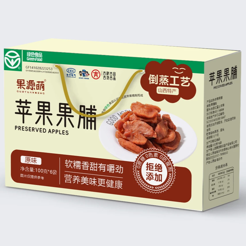 山西果源萌苹果果脯礼盒苹果脯100g*6袋独立包装无添加抖音原味