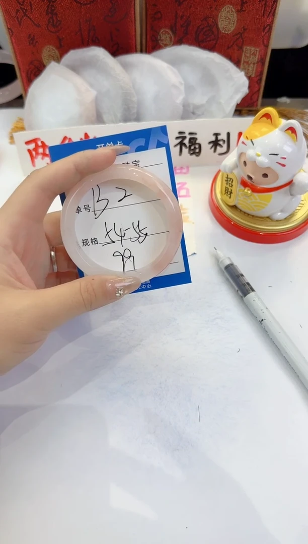 未镶嵌手镯石英质玉ʙ*ᴇ2