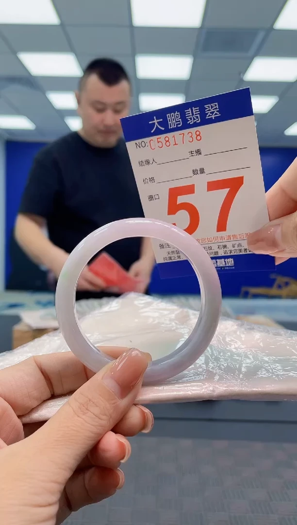 翡翠手镯未镶嵌AAAAAAAA