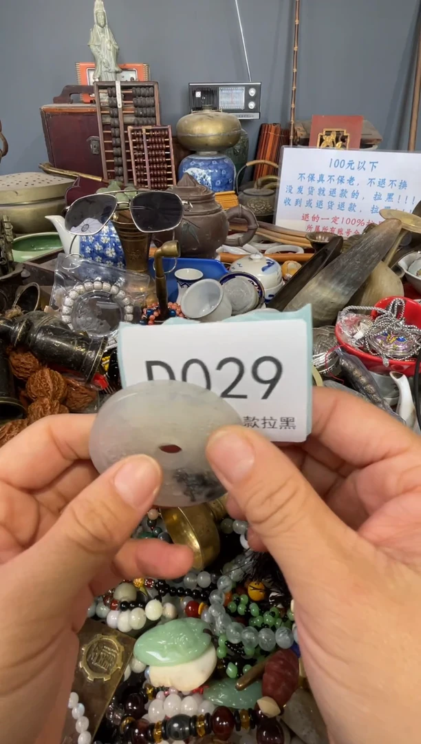 大叶紫檀（黑酸枝木类）净*029