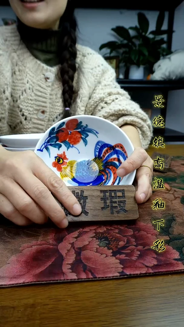 其他景德镇高温瓷（折腰小碗）福利价微瑕