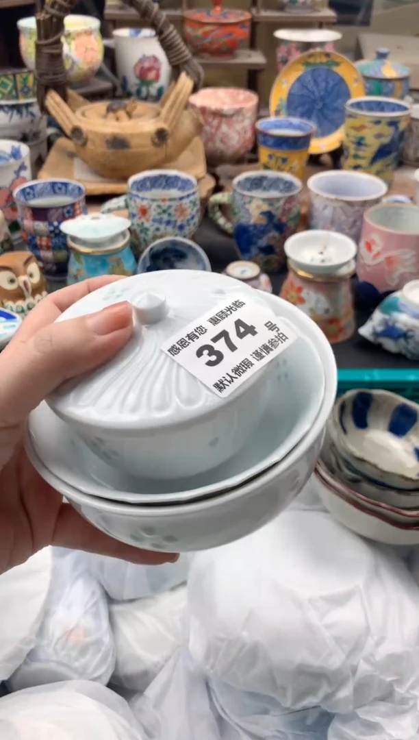 瓷片v***h374号九姑娘工艺品瓷器