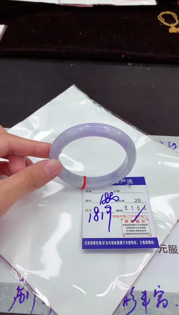 翡翠手镯未镶嵌11111111111