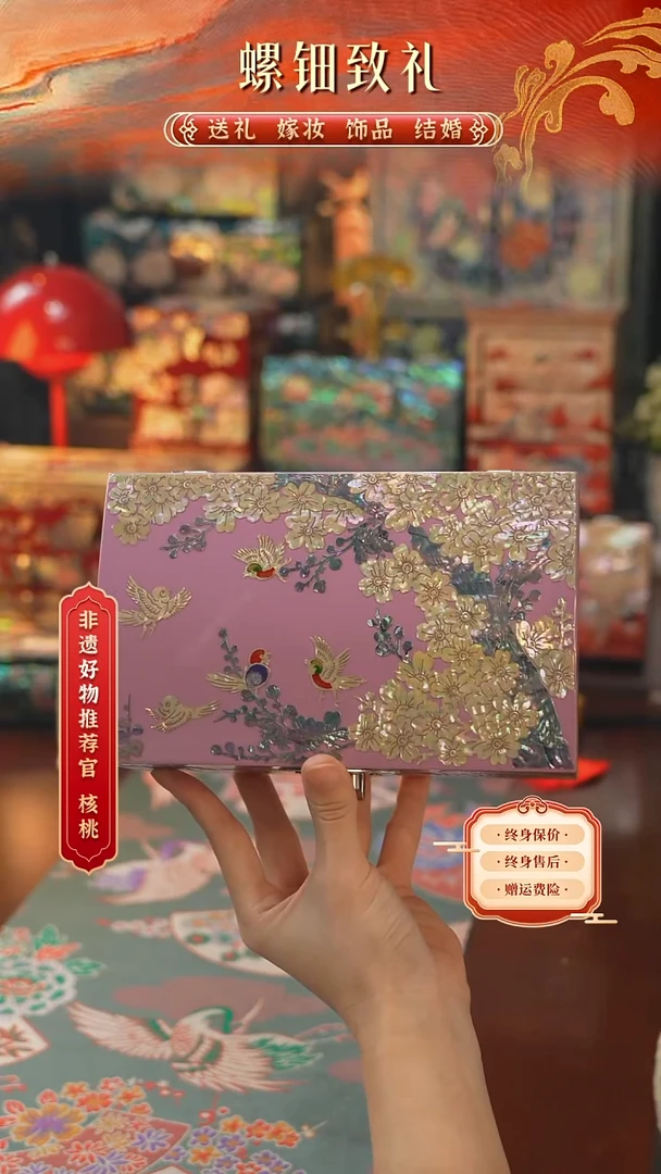 瓷片螺钿工艺香椿木首饰盒