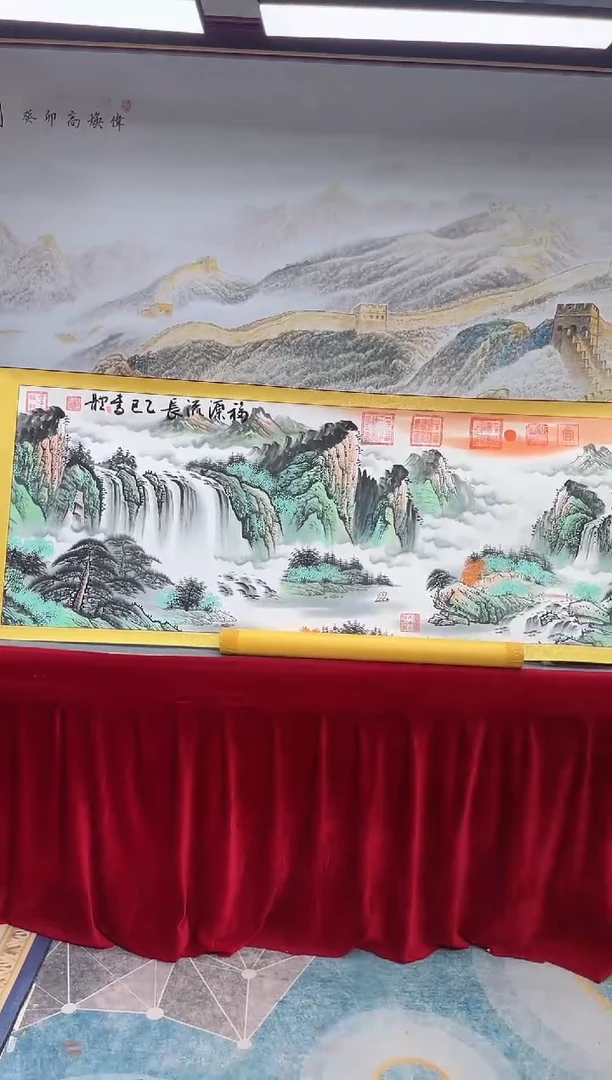 书法崔书体-福源流长-精品书画