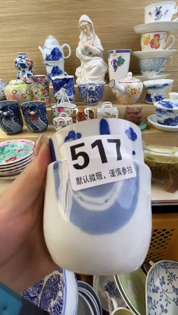 摆件达***生摆件瓷器瓷器瓷器