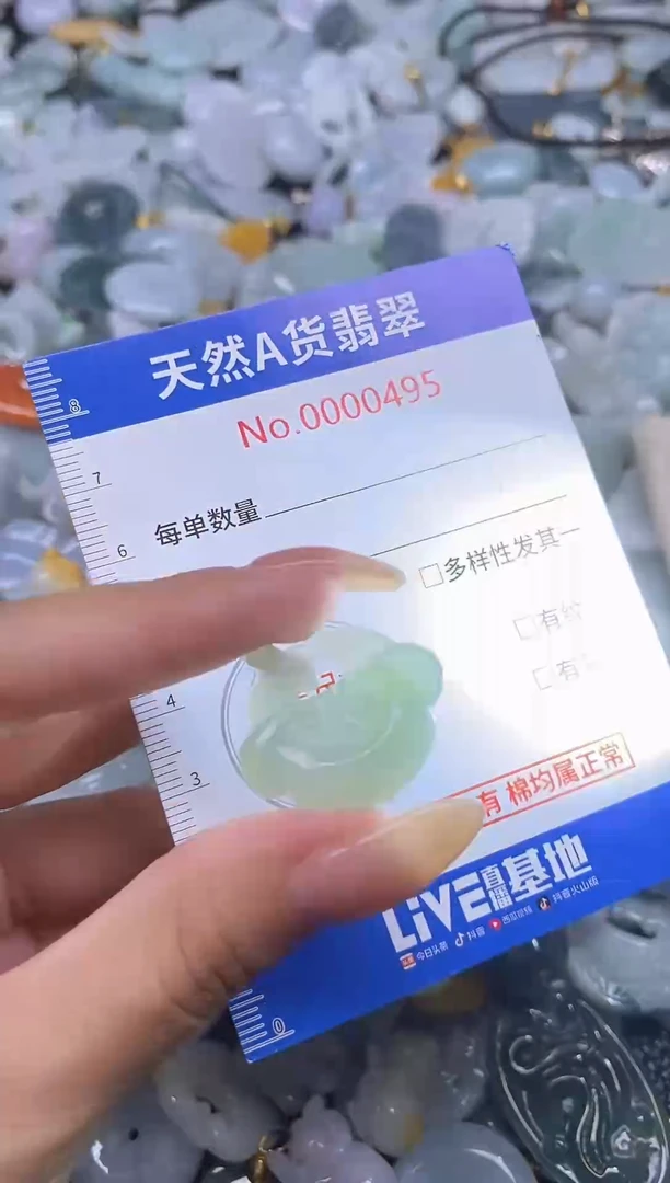 翡翠未镶嵌颈饰翡翠城