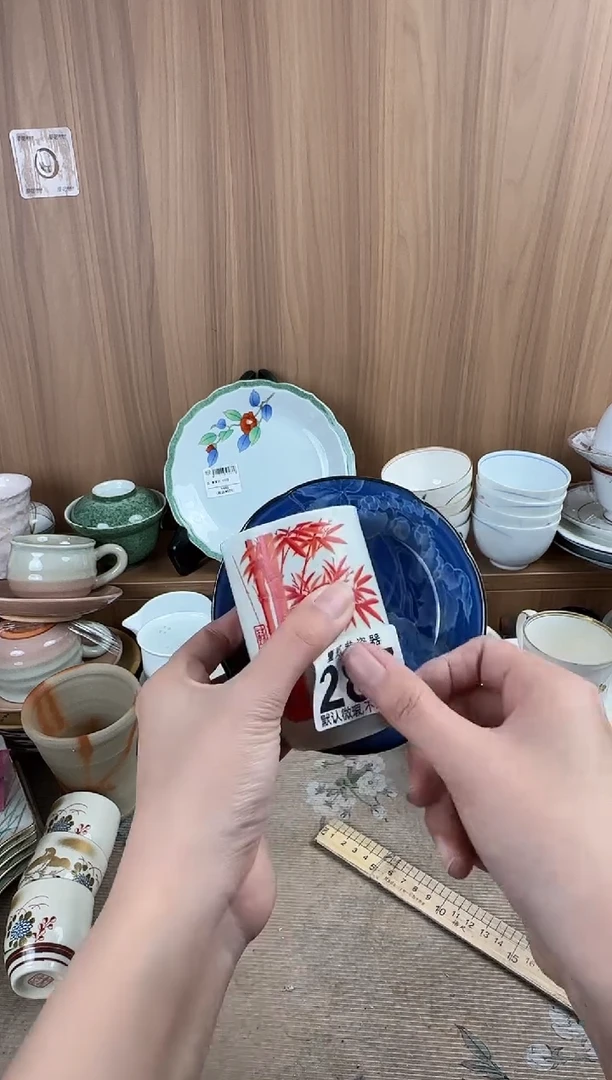 古*瓷器瓷器瓷器瓷器瓷器