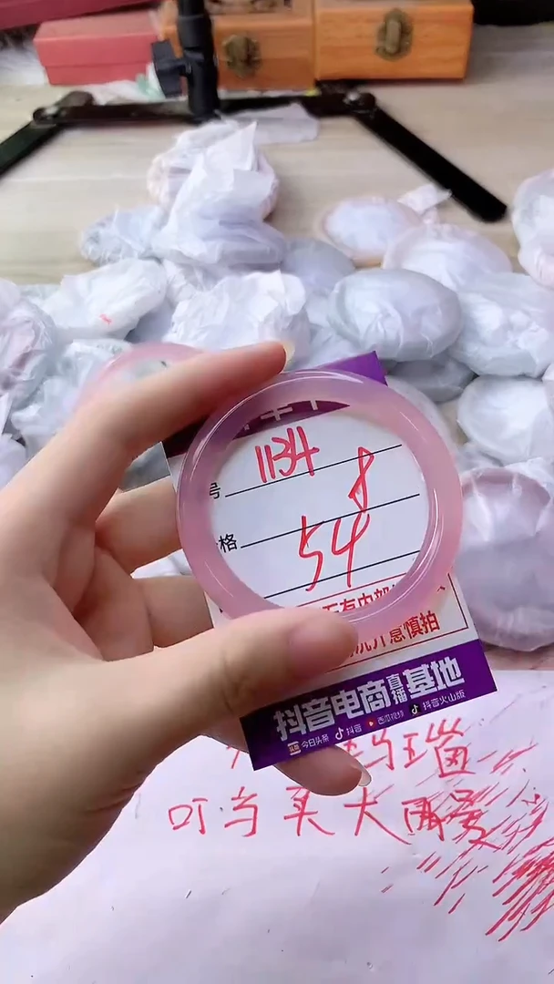 手镯玛瑙/玉髓未镶嵌1134