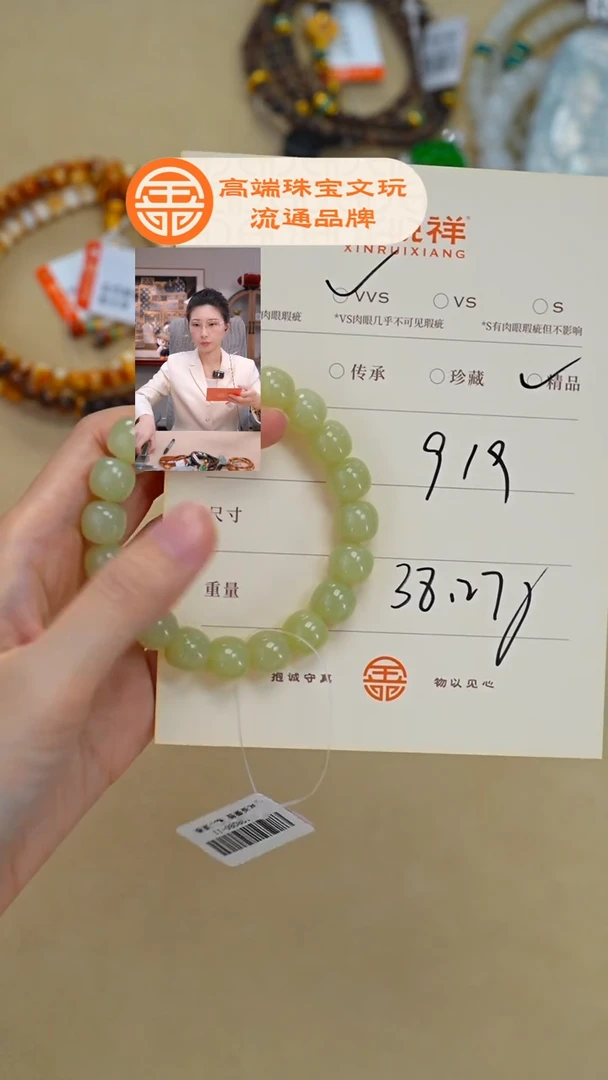 未镶嵌和田玉珠宝奇石玉