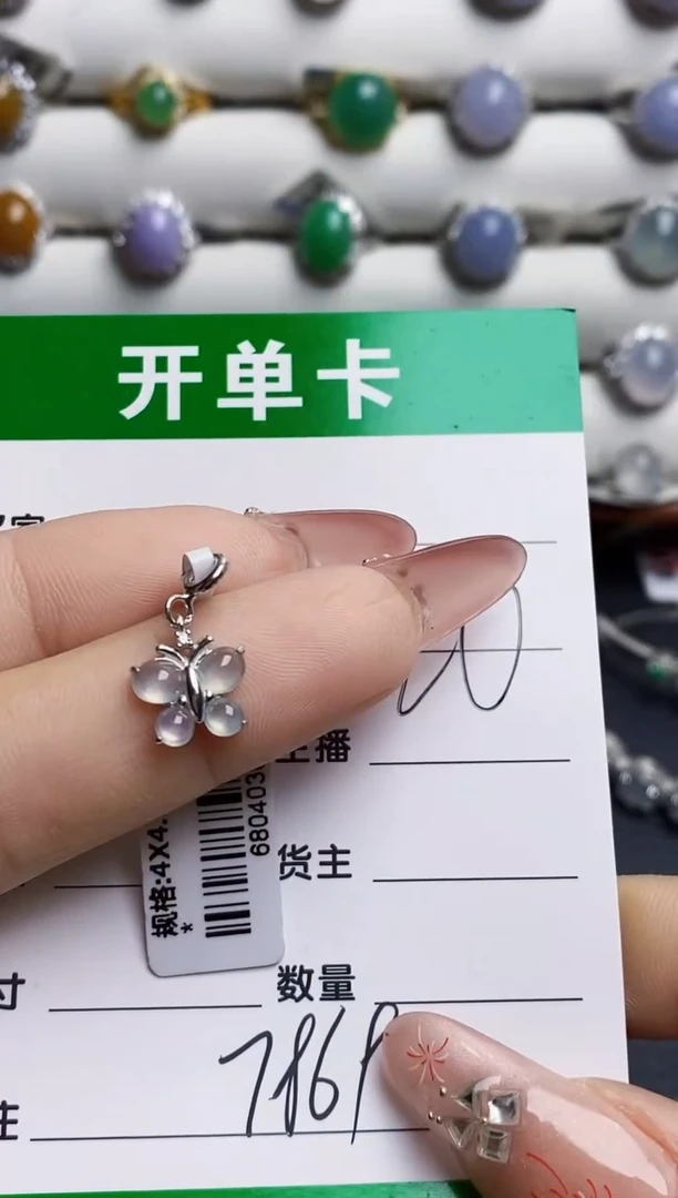 银S925镶嵌戒指翡翠7869